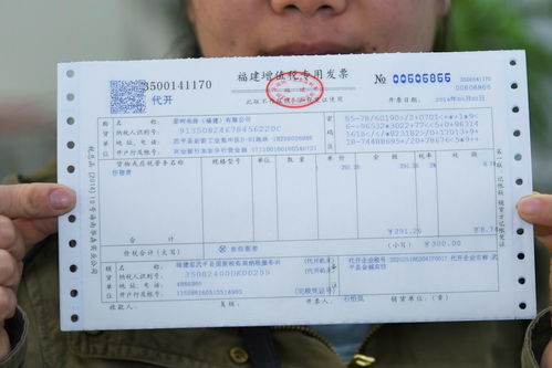 發(fā)票,融資,會計(jì)科目,出口