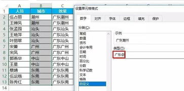 貸款批量扣款會計科目,sap批量復制會計科目,sap批量修改會計科目