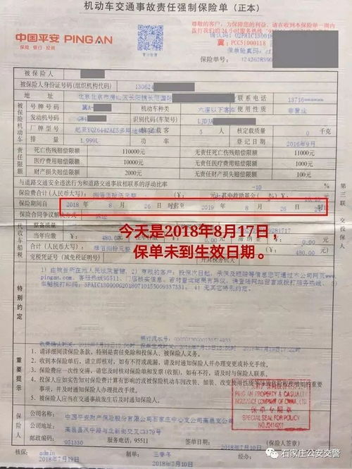 買交強(qiáng)險(xiǎn)要交車船稅嗎,交強(qiáng)險(xiǎn)與車船稅價(jià)格表,交強(qiáng)險(xiǎn)和車船稅的