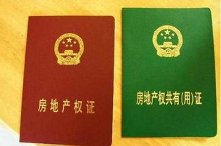 權證,抵押,土地,會計科目