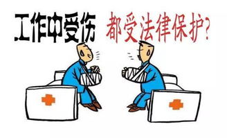 職工傷殘補助金會計科目,傷殘補助金會計科目,一次性傷殘補助金會計科目
