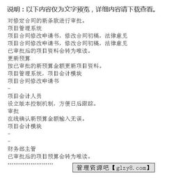 賠款,怎么做,會計科目,合同