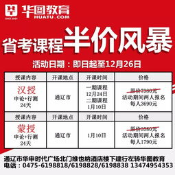 公務(wù),事業(yè)單位,會計科目
