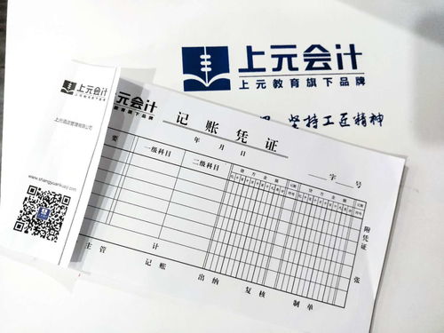 文化藝術(shù)培訓(xùn)班做賬涉及會(huì)計(jì)科目