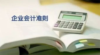 費用,會計科目