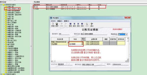 日用品屬于什么會計科目,購買日用品計入什么會計科目,食品發(fā)票入哪個會計科目