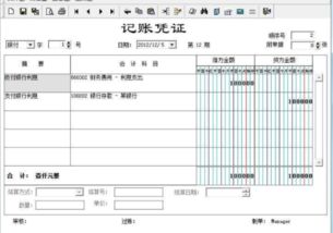 生產(chǎn)水電費會計科目