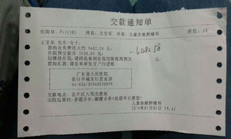 新會(huì)計(jì)科目中其他應(yīng)交款還有嗎