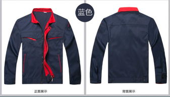 工作服計入哪個會計科目,工作服在會計科目下哪個科目,工作服做什么會計科目