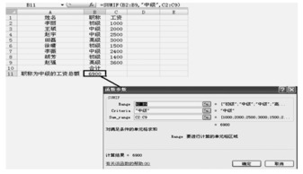 會(huì)計(jì)電算化指定會(huì)計(jì)科目怎么做