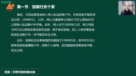 會(huì)計(jì)科目,軟件