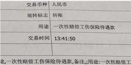 陪別人醫(yī)藥費什么會計科目