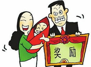 員工獨(dú)生子女費(fèi)做什么會計(jì)科目