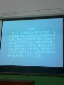 資本金應(yīng)該是那個會計科目