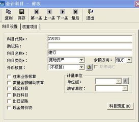 會計(jì)中現(xiàn)金存入銀行會計(jì)科目是