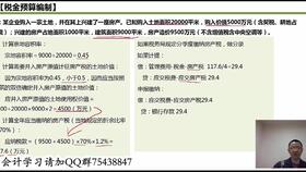 代理服務(wù)業(yè)會計科目設(shè)置