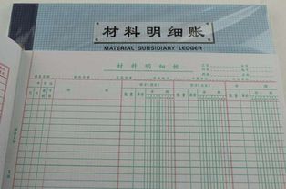 結(jié)轉(zhuǎn)采購(gòu)成本會(huì)計(jì)科目,計(jì)算采購(gòu)成本會(huì)計(jì)科目的設(shè)置,生產(chǎn)成本會(huì)計(jì)科目