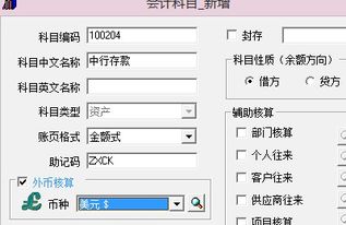 電腦屬于哪個(gè)會(huì)計(jì)科目,購(gòu)買電腦是什么會(huì)計(jì)科目,電腦在會(huì)計(jì)科目下哪個(gè)科目