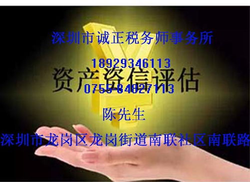 公司清算那些會(huì)計(jì)科目涉及稅金