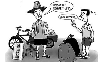 賣廢品會計(jì)科目