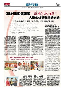 金秋助學(xué)會(huì)計(jì)科目
