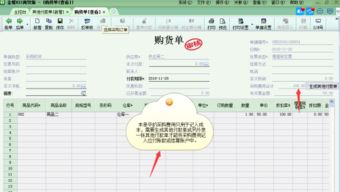 工作服做什么會(huì)計(jì)科目,借款做什么會(huì)計(jì)科目,退稅做什么會(huì)計(jì)科目