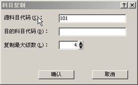 那該怎么設(shè)置會(huì)計(jì)科目呀
