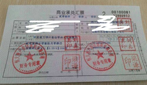 承兌到期還款做什么會計科目