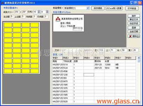 家具維修會(huì)計(jì)科目,家具計(jì)入什么會(huì)計(jì)科目,家具屬于什么會(huì)計(jì)科目