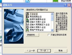 有什么,設(shè)備租賃,會(huì)計(jì)科目,公司