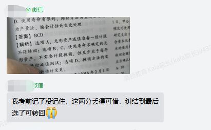 自考大專會計(jì)科目,自考會計(jì)科目順序,中國人民大學(xué)自考會計(jì)科目
