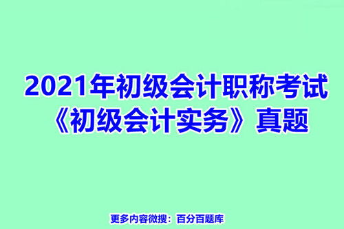 應付股利是什么會計科目