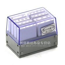 教師節(jié)禮物用什么會(huì)計(jì)科目