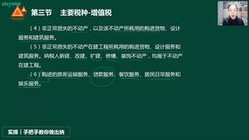 購財務(wù)軟件走哪個會計科目