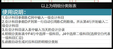 模具款放哪個(gè)會(huì)計(jì)科目,工裝列入哪個(gè)會(huì)計(jì)科目,貸款計(jì)入哪個(gè)會(huì)計(jì)科目