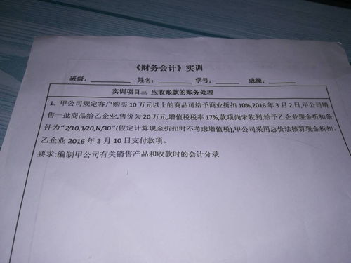 銷售收款是什么會(huì)計(jì)科目