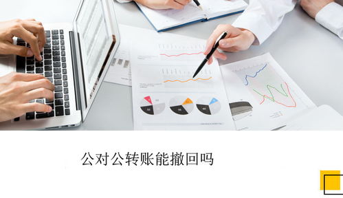 股權轉(zhuǎn)讓印花稅,股權轉(zhuǎn)讓涉及的會計科目,股權轉(zhuǎn)讓印花稅稅率