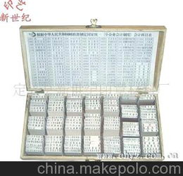 小企業(yè)二級會計(jì)科目