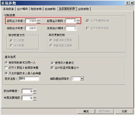 供應(yīng)商往來(lái)的會(huì)計(jì)科目,供應(yīng)商對(duì)應(yīng)的會(huì)計(jì)科目,供應(yīng)商的貨款怎么寫會(huì)計(jì)科目