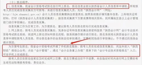 黨費(fèi)請(qǐng)老師講課的會(huì)計(jì)科目