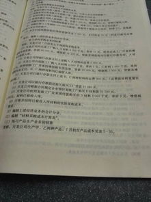 采購(gòu)成本,會(huì)計(jì)科目