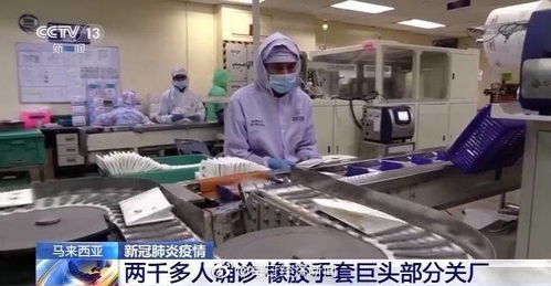 車間工人防護手套屬于什么會計科目