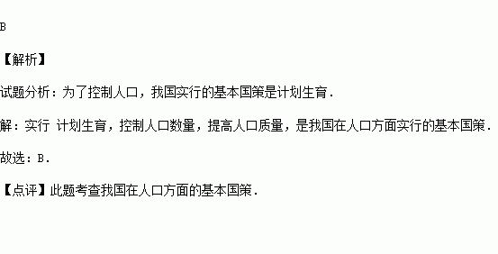 修橋修路會計科目