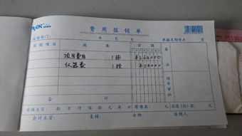 加汽油費(fèi)計(jì)入什么會(huì)計(jì)科目