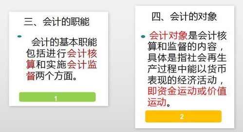 科技創(chuàng)新獎會計科目記賬