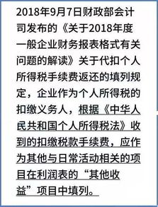 代扣代繳的職工保險(xiǎn)費(fèi)應(yīng)計(jì)入什么會(huì)計(jì)科目