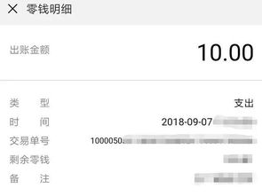 收款,會(huì)計(jì)科目,銷售