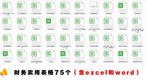 預(yù)付貨款什么會(huì)計(jì)科目,收到預(yù)付貨款會(huì)計(jì)科目,預(yù)付貨款計(jì)入什么會(huì)計(jì)科目