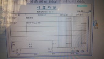 現(xiàn)金存銀行的會計科目,收款銀行會計科目,銀行專用會計科目
