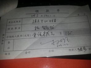 工地上的配件進(jìn)什么會計科目
